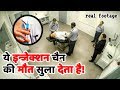 ये Injection इंसानो को चैन की मौत सुला देता है Science Behind Criminology and Punishment