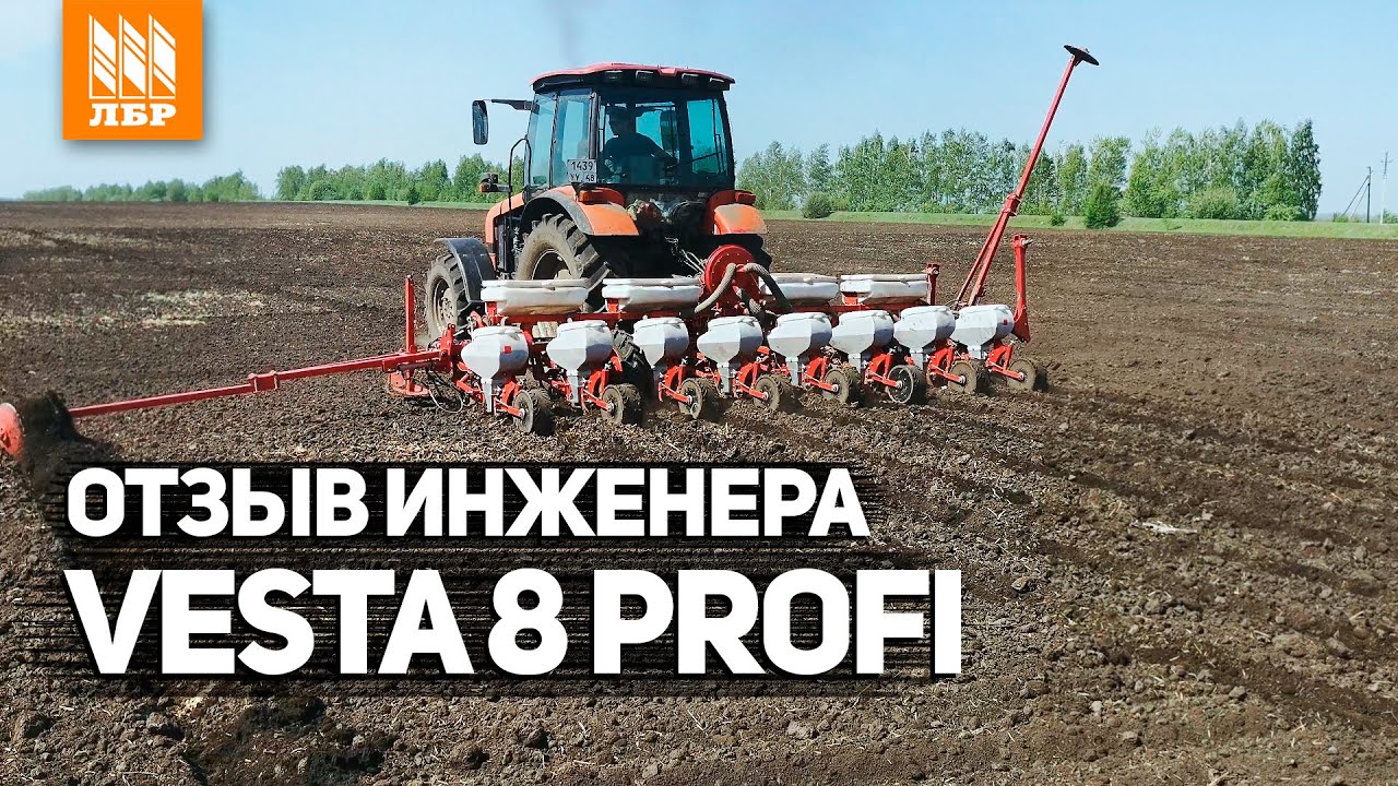 Работа в веста