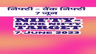 Nifty Prediction 7 June 2023 Bank Nifty Tomorrow