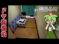 【自腹レビュー】一泊3000円。横浜のドヤ街、寿町の激安ホテルに泊まってみた【ずんだもん＆四国めたん解説】