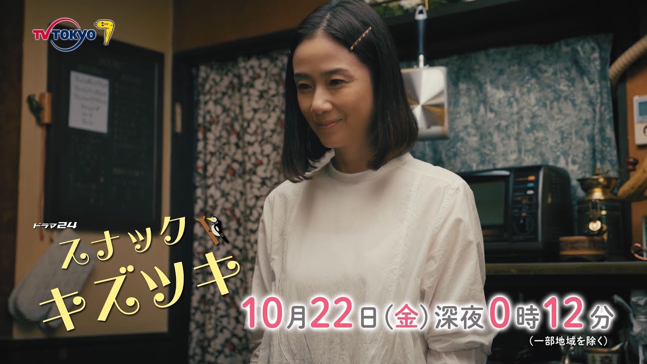 変わらぬ原田知世の変わり続けた活動 アイドル アーティスト 映画女優から50代でドラマ主演の唯一無二 斉藤貴志 個人 Yahoo ニュース