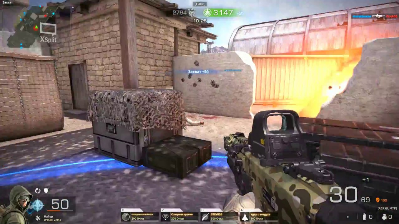 Black Squad - Бесплатный онлайн экшн