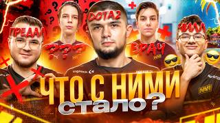 видео: КАК СЛОЖИЛАСЬ СУДЬБА ИГРОКОВ НАВИ В БРАВЛ СТАРС? картинка: КАК СЛОЖИЛАСЬ СУДЬБА ИГРОКОВ НАВИ В БРАВЛ СТАРС?