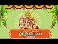    meenatchi amman kalyana uchavam part 2