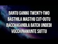 Ramulo ramula song lyrics