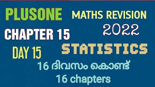 PLUSONE DAY 15 (STATISTICS )