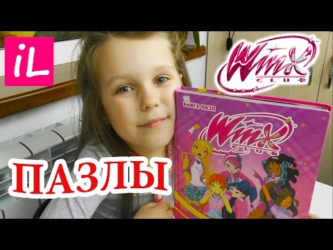 Книжка пазл. СУПЕР Задания для дитей Сюрприз