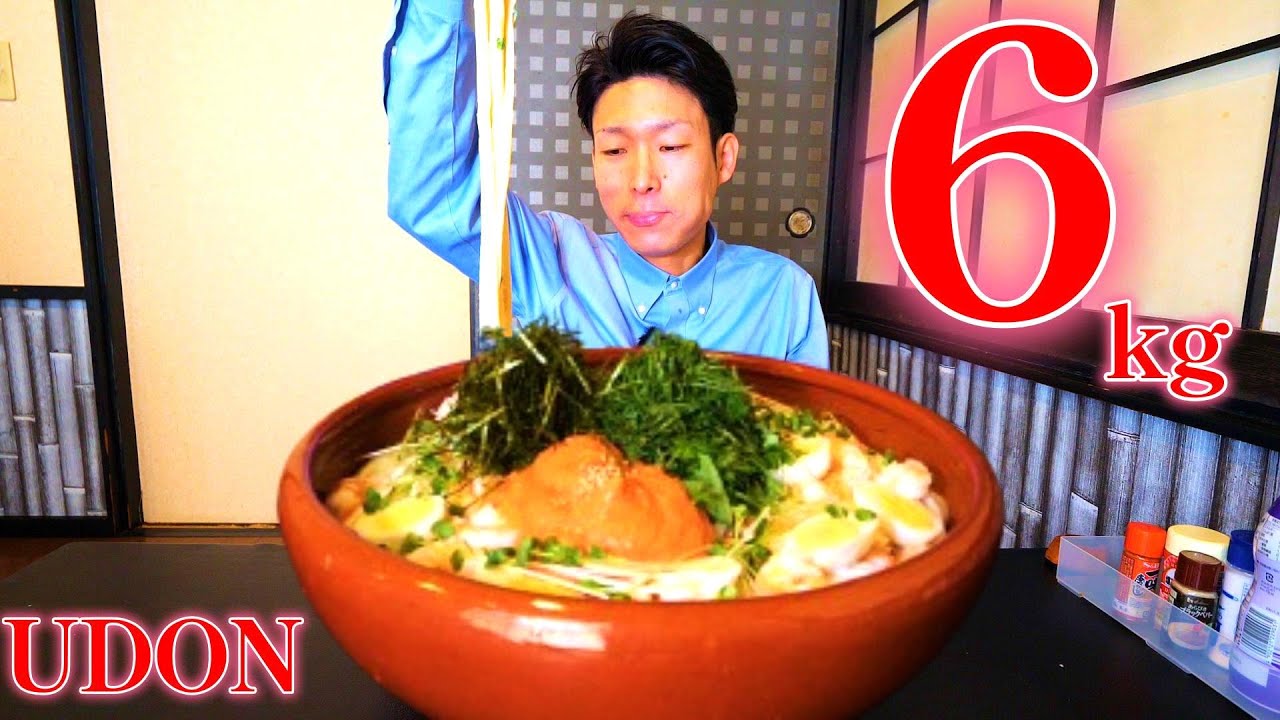 【大食い】群馬県にあるコスパ最強の人気うどん店で「冷やし明太クリームうどん」6kgに挑戦してみた【うどん居酒屋まさか】