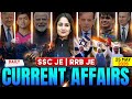 Current Affairs Today | 25 May Current Affairs 2026 For AE/JE Exam