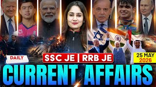 Current Affairs Today | 25 May Current Affairs 2026 For AE/JE Exam