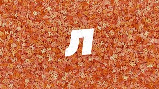 Подсказано НГУ. Л Подсказано НГУ. Л