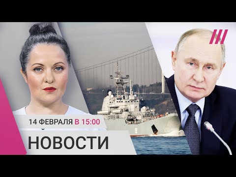 ВСУ уничтожили корабль в Крыму. Иномарки подорожают на 30. 10 лет пенсионерке за поджог военкомата