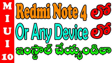 How to install miui 10 in any device || install miui 10 in redmi note 4 || install 8.7.12 in redmi