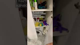 Можно не дорого и эргономично сделать ремонт в квартире. Экспресс обзор квартиры. #квартира #ремонт видео