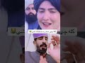 کلہ چی سندرہ مسلمانہ شی 😹 #saqijan #funny #pti #baghi01
