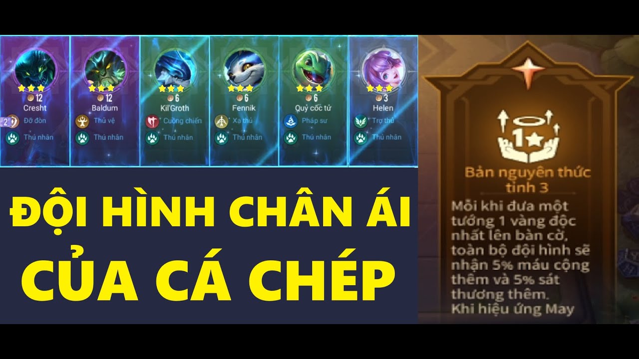 ĐỘI HÌNH CHÂN ÁI CỦA CỜ CÁ CHÉP | Cờ Cá Chép Liên Quân S26 #12