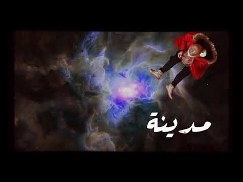   مدينة ابيوسف