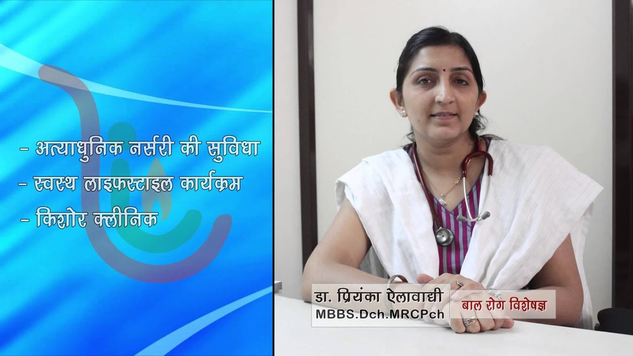 Lifeline Institute of Medical Sciences Model Town Hisar YouTube