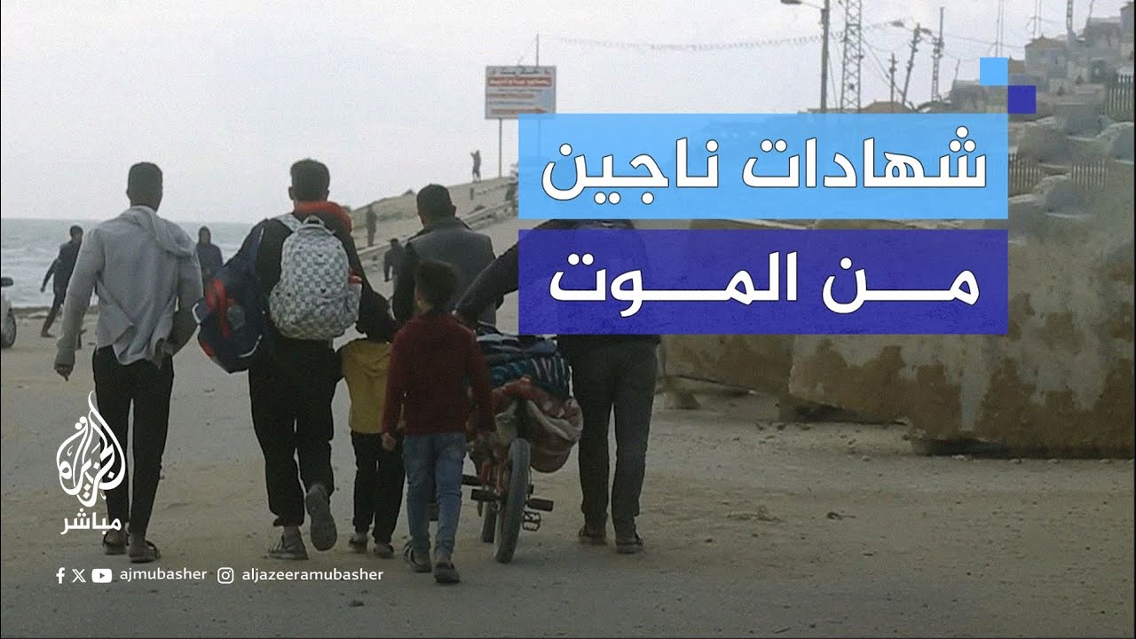 "ليلة مرعبة".. شهادات لنازحين من محيط مستشفى الشفاء إلى رفح