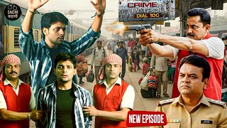 पुलिस की चालाकी: कूली बनकर दबोचा कुख्यात चेन स्नैचर || Crime Patrol || New Episode