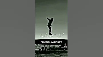 نخدم واندير النية هادي حاجة اكيدة نخدم واندير النية مصممة فيديوهات 