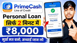Prime cash loan app | Is primecash loan real or fake? Prime cash loan app review | New loan app 2026