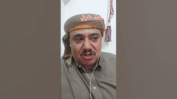 الفنان عصام القديمي يناشد الشعب يريد عمل إلى ابنه الله وين اصبحنا فنان لم يجد إلى ابنه عمل 