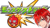 モンスト まったりモンスト フレンド募集します Youtube モンスト まったりモンスト フレンド募集します Youtube