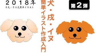 年賀状イラスト Youtube