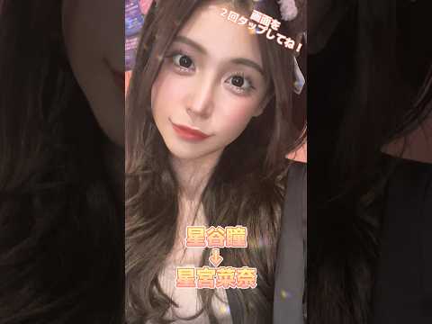 実は2023年に改名していたΛV女優3選 #人気 #可愛い #おすすめ #かわいい