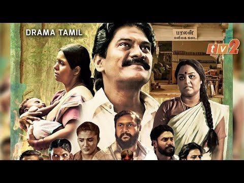 Appa–Balan Ramasamy | Ganessan Manohgaran| M. Jagathees | Deepban M ...