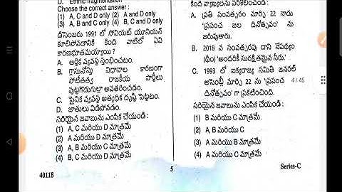 TSPSC|Group 4|Paper1|general knowledge|Previous Model Paper#naveena_study_hub