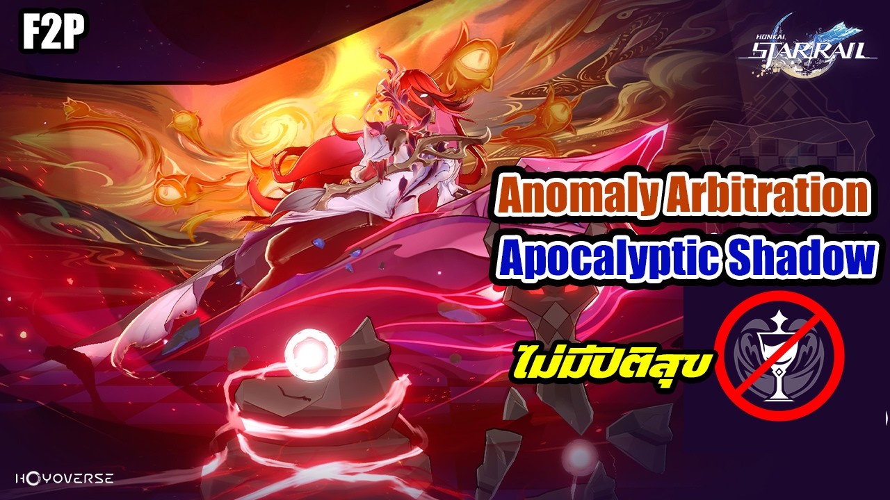 F2P] (โค้ดฟรี110เพชร)Shiyu+DA 100K Challenge | Zenless Zone Zero