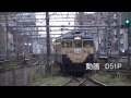 のりたいでんしゃはしるきかんしゃ