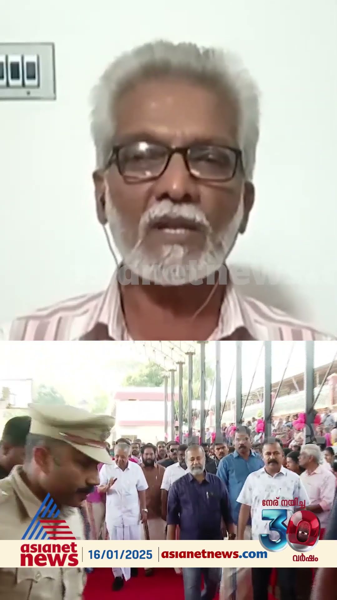 'ഇത് പാട്ടല്ല, ഏറ്റവും നികൃഷ്ടമായ പാദസേവ'
