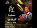 لجبين الضاوي لجبين الضاوي