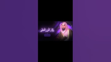 #سعودالشريم #الشريم #سعود_الشريم #سورة_التوبة #سعود