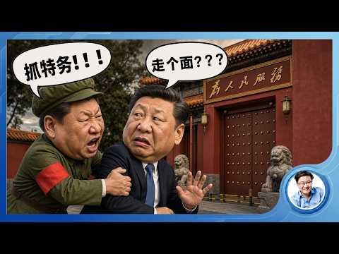 冯小刚《抓特务》被骂惨,因为所有人都TMD受够了。中国又抓两日本特务,而且要全世界抓特务。澳洲情报局:中国特务已经深度渗透了澳洲媒体 Episode cover