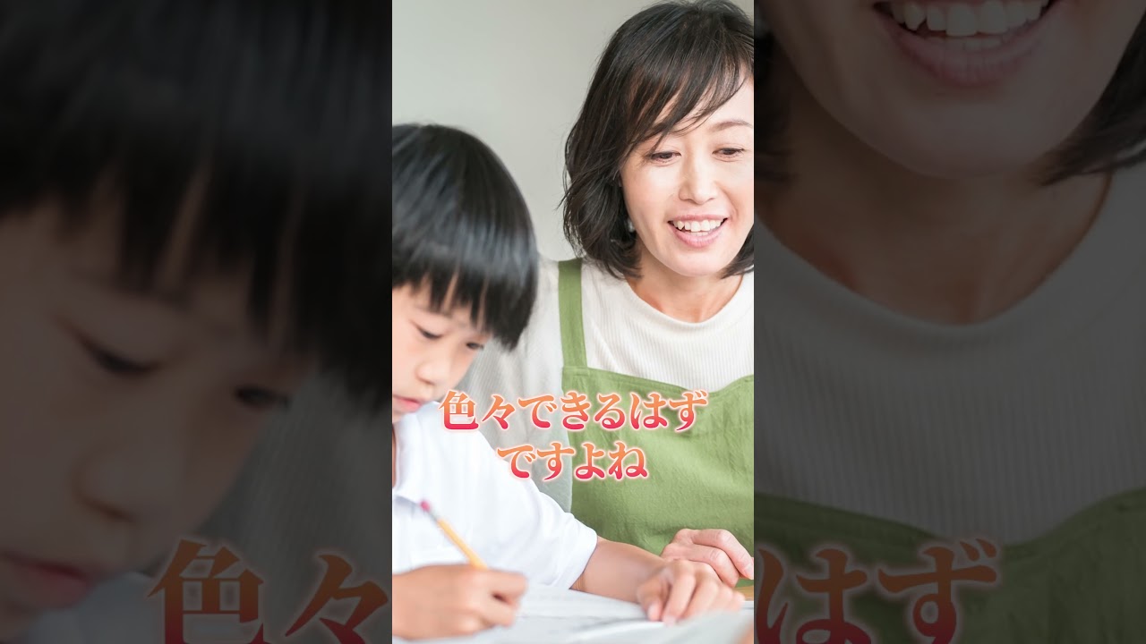 成績が伸びる子は小4で何が違うのか #中学受験 #学力 #親必見
