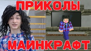 УРОДИНА. МАЙНКРАФТ СКЕТЧ // БРАЙН МАПС // ПРИКОЛЫ MINECRAFT УРОДИНА. МАЙНКРАФТ СКЕТЧ // БРАЙН МАПС // ПРИКОЛЫ MINECRAFT