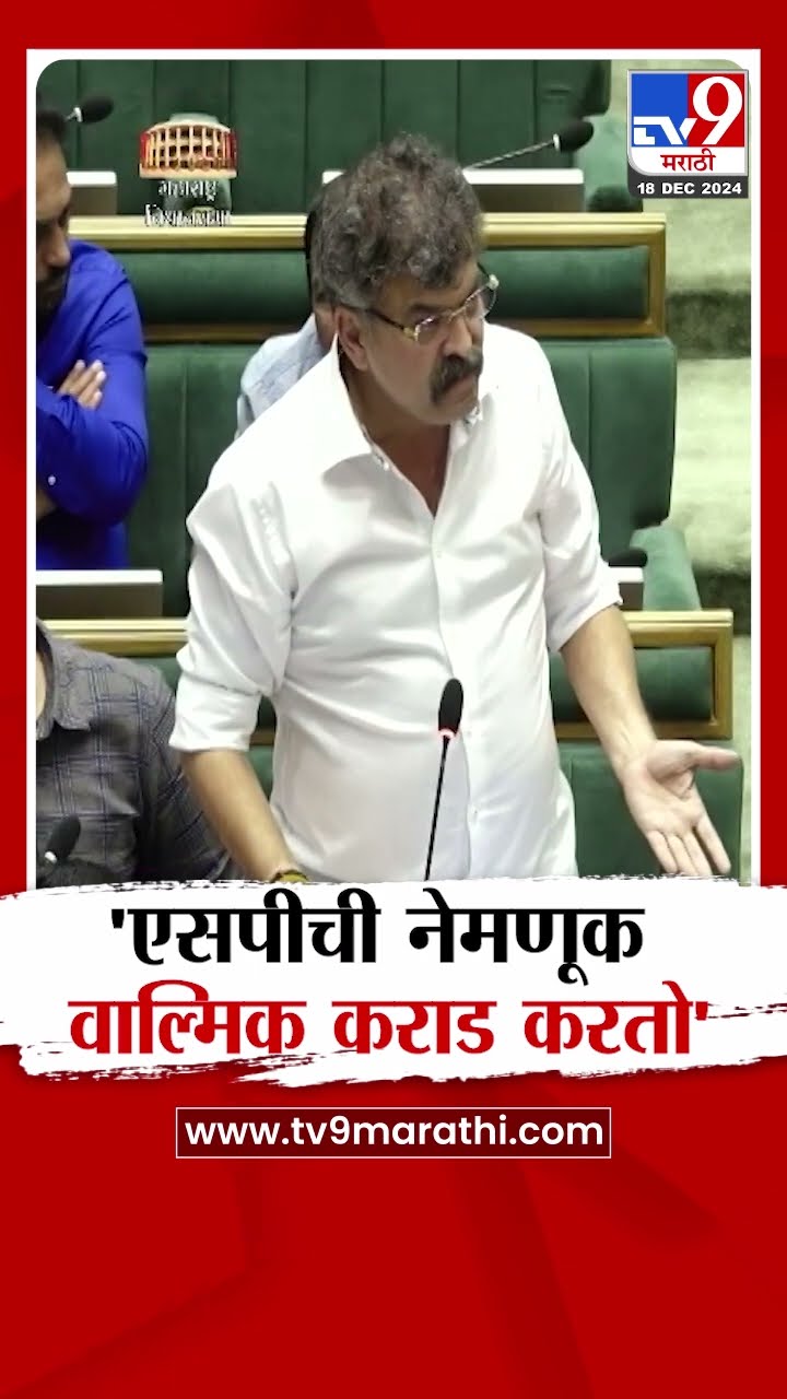Walmik Karad चं नाव घेत Jitendra Awhad यांनी Santosh Deshmukh चं प्रकरण तापवलं | Beed Case