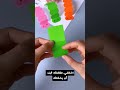 اشغلي طلفلك قبل أن يشغلك ج1