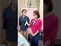 まるちゃん先生の実の妹登場!イリュージョン!#shorts
