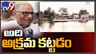 ఉండవల్లిలోని చంద్రబాబు ఇంటిపై మరోసారి చర్చ - TV9