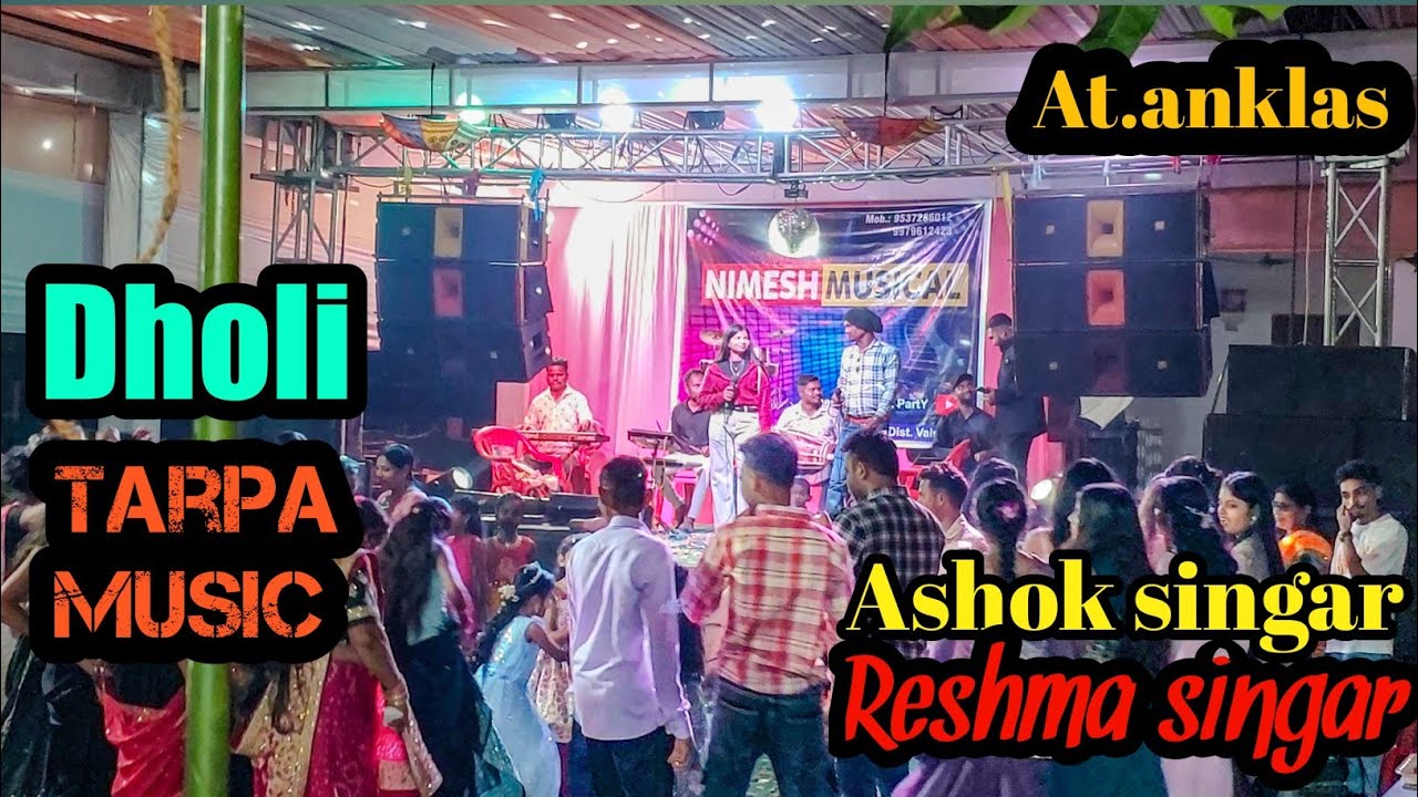New Trending🥁Dholi Tarpa //Nimesh Musical Party 🎹 Ashok/Reshma singar At.anklas Marriage video#dance