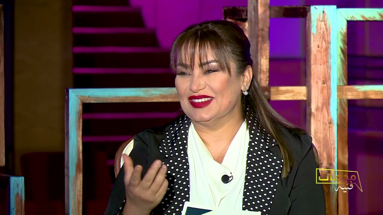 محطات فنية