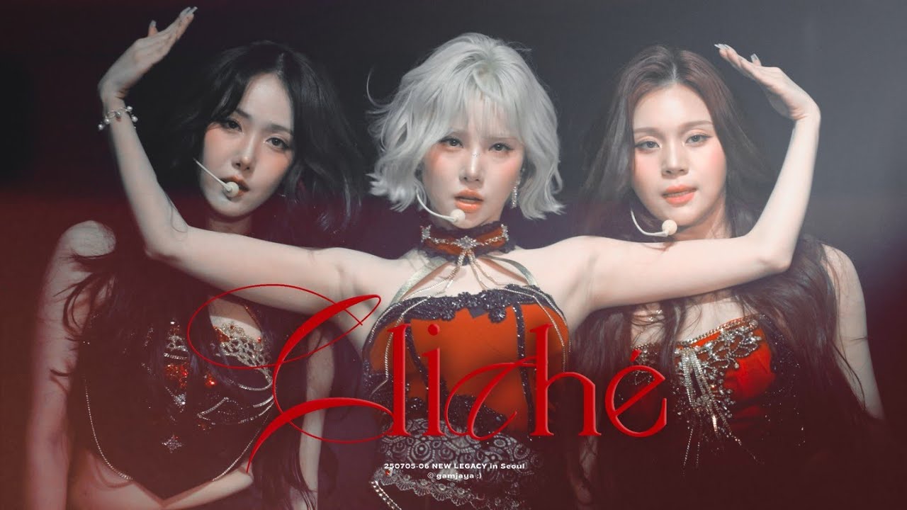 [4K] 250705-06 비비지 (VIVIZ) Cliché (FANCAM) @비비지 콘서트 NEW LEGACY