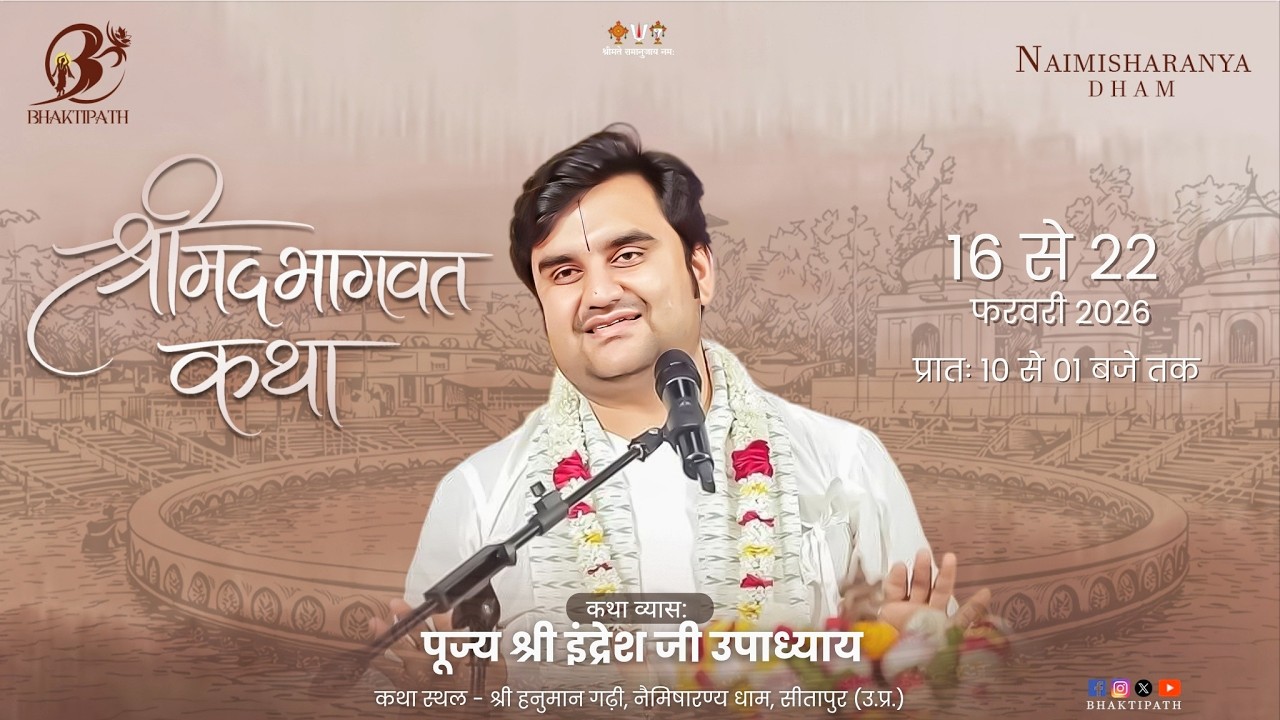Day - 4 | Shrimad Bhagwat Katha With - Shri Indresh Ji Maharaj - Live - Nemisharan - 2026