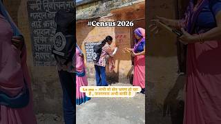 Day 2 of Census duty #teacherlife #census #viral #censusduty #census2027 #censusindia