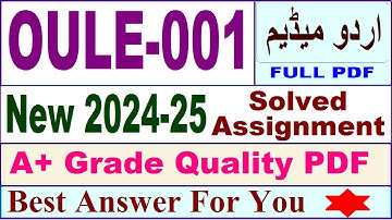 OULE 001 solved assignment 2024-25 in Urdu || oule 001 solved assignment 2025 || oule1 2024-25
